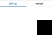 电脑屏幕出现蚂蚁后黑屏的原因是什么？如何解决？