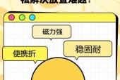 平板支架中间夹不住怎么回事？如何解决？