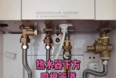 热水器上热水管怎么安装？步骤是什么？