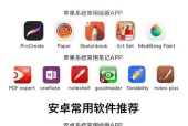 华为防误触手写笔如何使用？使用方法是什么？