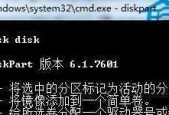 如何去掉磁盘的写保护（实用技巧帮你轻松解除磁盘写保护）