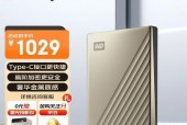 移动硬盘价格推荐？2024年性价比最高的移动硬盘有哪些？
