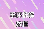 小米手环7更换手机步骤？如何同步数据？