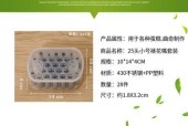 5.5转换器使用方法是什么？使用中需要注意什么？