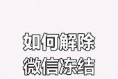 手机屏幕冻结如何解冻软件图标？