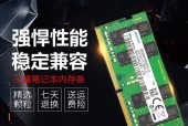 三星电脑内存升级系统的方法是什么？