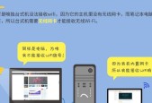 台式电脑连接无线网卡的步骤是什么？