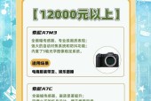 单反相机无线传输直播设置步骤是什么？
