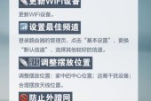 房间内wifi信号弱怎么解决？如何增强信号覆盖？