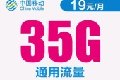 中国移动超级SIM卡（拥抱智能时代）