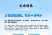 荣耀手机如何提升使用速度？有哪些提速技巧？
