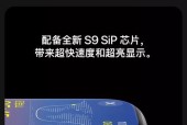 苹果16连接手表s7的步骤是什么？可能出现的问题有哪些？