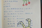 孩子上学买笔记本实用最重要？如何挑选适合学生的学习工具？