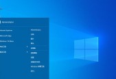 Win10安全模式进入方法大揭秘（掌握这7种方法让你轻松进入Win10安全模式）