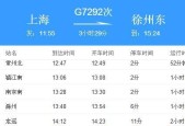 寄送笔记本电脑到上海的费用是多少？
