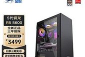 锐龙5-2600配GTX1660电脑主机直播卡顿怎么办？如何优化？