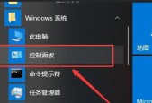电脑桌面网络图标不见了，该如何解决（解决电脑桌面网络图标消失问题的有效方法）