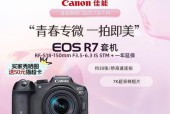 佳能r7相机底板安装方法是什么？安装后如何检查是否牢固？