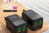 多少安培的充电器算大功率？大功率充电器有何特点？