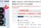 性能为王！游戏的发烧级主机如何选购？常见问题有哪些？