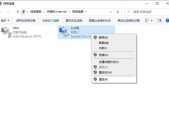 网络属性的设置方法（让你的网络连接更稳定和安全的关键步骤）