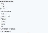 平板电脑上下滑动视频的操作方法？有哪些技巧？
