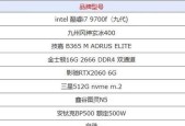 如何打造性价比高的电脑主机？天价配置真的值得吗？