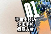 小米手机图片翻译功能如何使用？