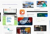iOS15描述文件下载与升级教程（一步步教你下载与安装iOS15描述文件）