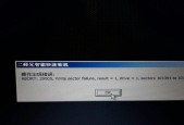 C盘无法格式化的原因及解决方法（深入了解C盘无法格式化的原因及相应解决方法）