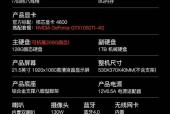 电脑配置知识大全（助你了解电脑配置的要点和技巧）