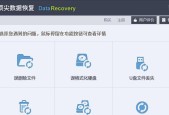 手机SD卡受损修复方法详解（解决手机提示SD卡受损问题）