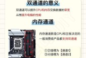 笔记本电脑内存条购买时应注意什么？如何选择合适的型号？
