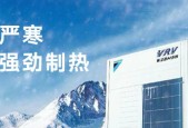解决大金空调E3故障的有效方法（如何排除大金空调E3故障）