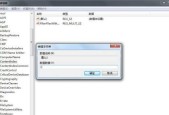 Win7密钥过期问题解决办法（如何处理Win7操作系统密钥过期的情况）