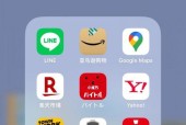 苹果手机送书包的软件是什么？如何使用该软件？