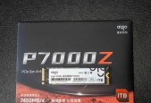 爱国者SSD1TB降至499元是真的吗？购买时需要注意什么？