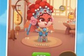 修复开心消消乐登入异常的方法（解决开心消消乐无法登入的有效途径）