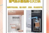 热水器选购时应注意哪些问题？如何避免选购不当？