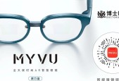 抖音商城的智能眼镜有哪些特点？