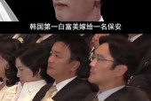 三星千金手机的性能如何？使用三星千金手机有哪些特点？