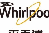 解析惠而浦变频空调F6故障及排除方法（了解惠而浦F6故障的原因）