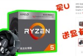 3000元能组装一台锐龙r52400g电脑吗？配置单包含哪些组件？