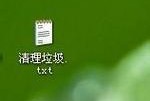 车载充电器灌胶去除方法是什么？有哪些安全有效的清理技巧？
