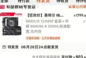 如何选择显卡？电脑小白攒机指南？