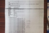 镭射打印机需要墨水吗？不需墨水的真相是什么？