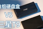 硬盘盒子有哪些功能？常见问题如何解决？