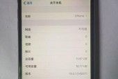 解决平板电脑卡机问题的有效方法（如何提升平板电脑性能）