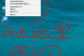 Win10如何关闭自动更新（操作简单）