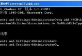 解除Windows安全警告的有效方法（摆脱繁琐的Windows安全警告）